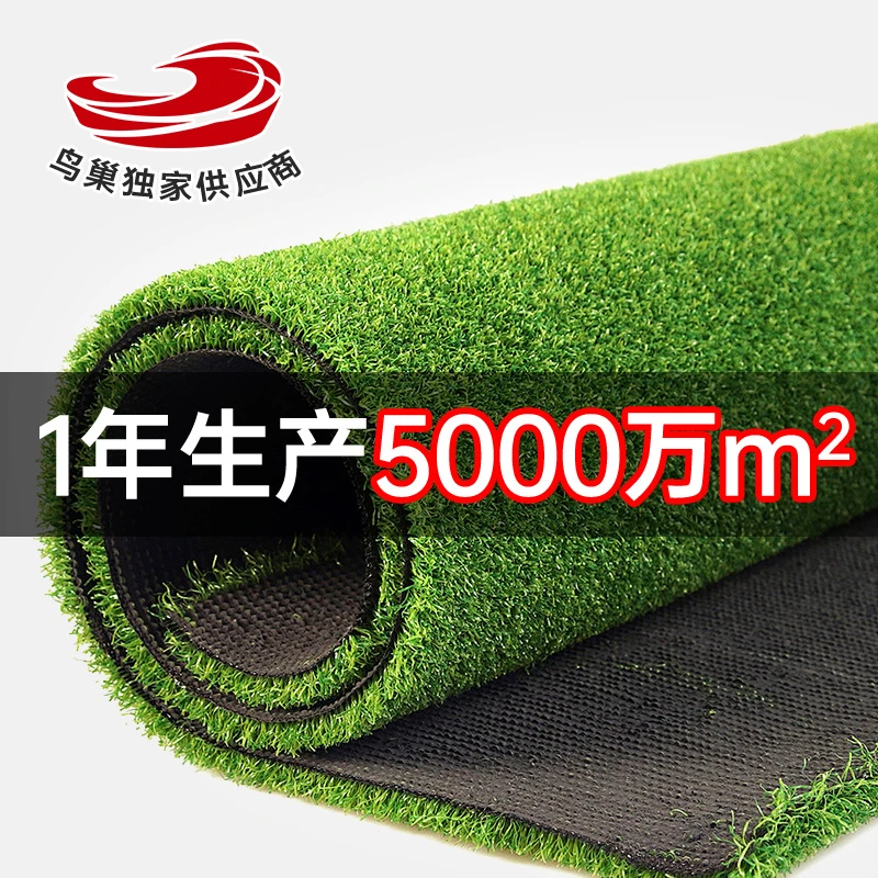 耐磨隔热不掉渣仿真草坪厂家直销幼儿园阳台楼顶家居装饰形状地毯