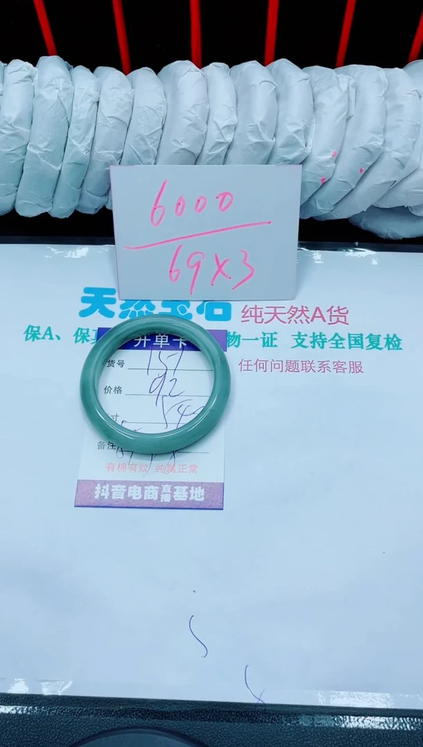 【闪购商品】石英质玉手镯未镶嵌151