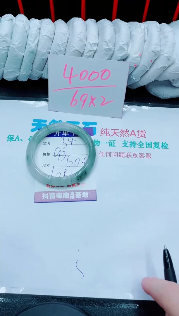 【闪购商品】石英质玉手镯未镶嵌34