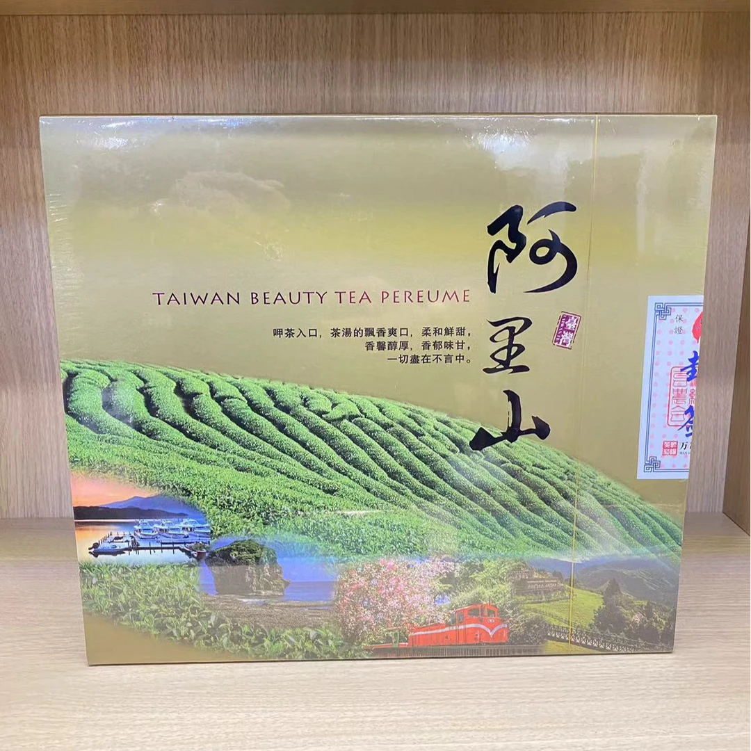 阿里山乌龙茶（300g）