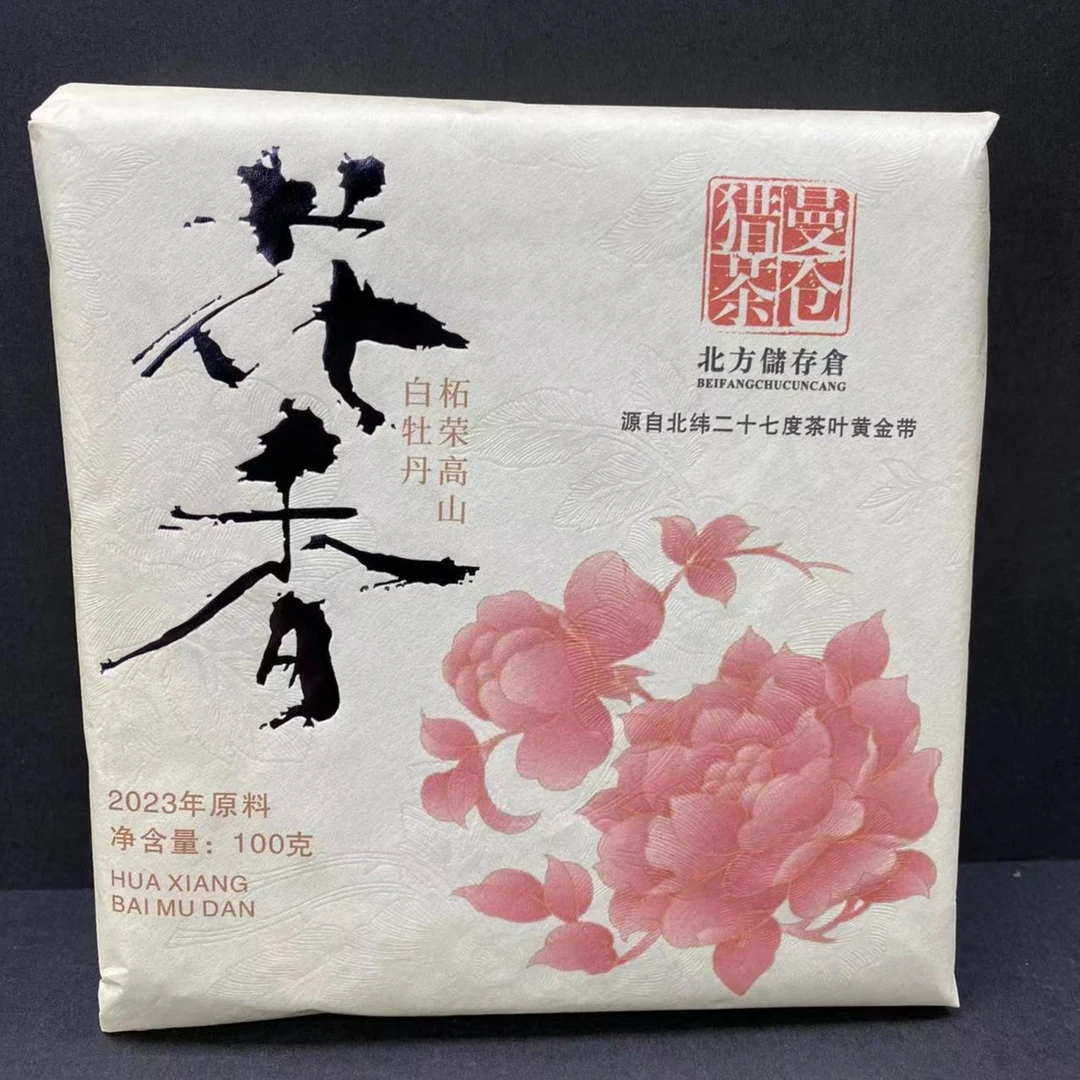 猎曼茶仓 2023年花香白牡丹100g