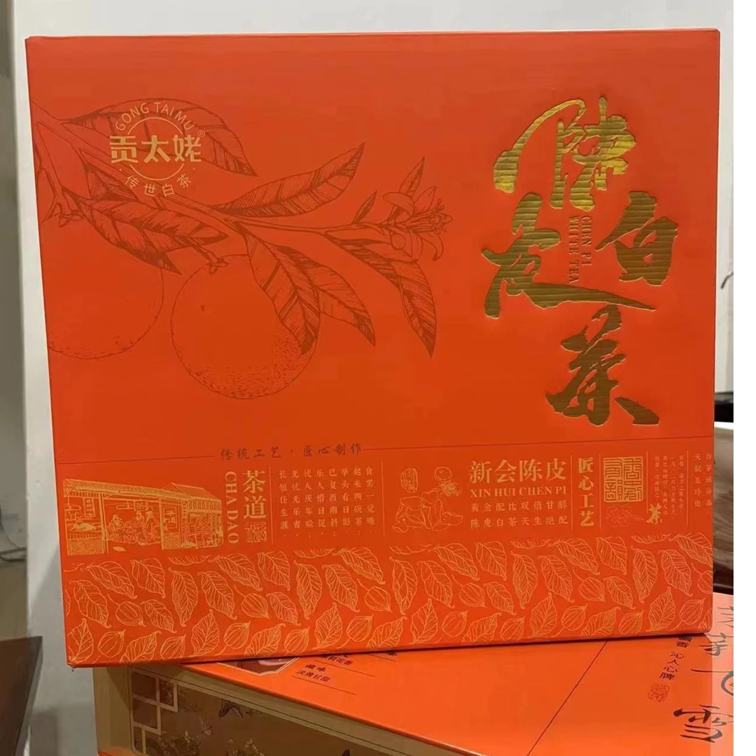 猎曼茶仓 陈皮白茶（2015年寿眉·2016年新会陈皮）