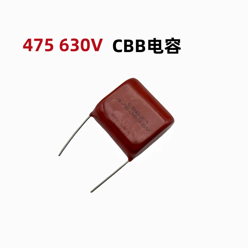 焊机维修配件 475 630V薄膜电容