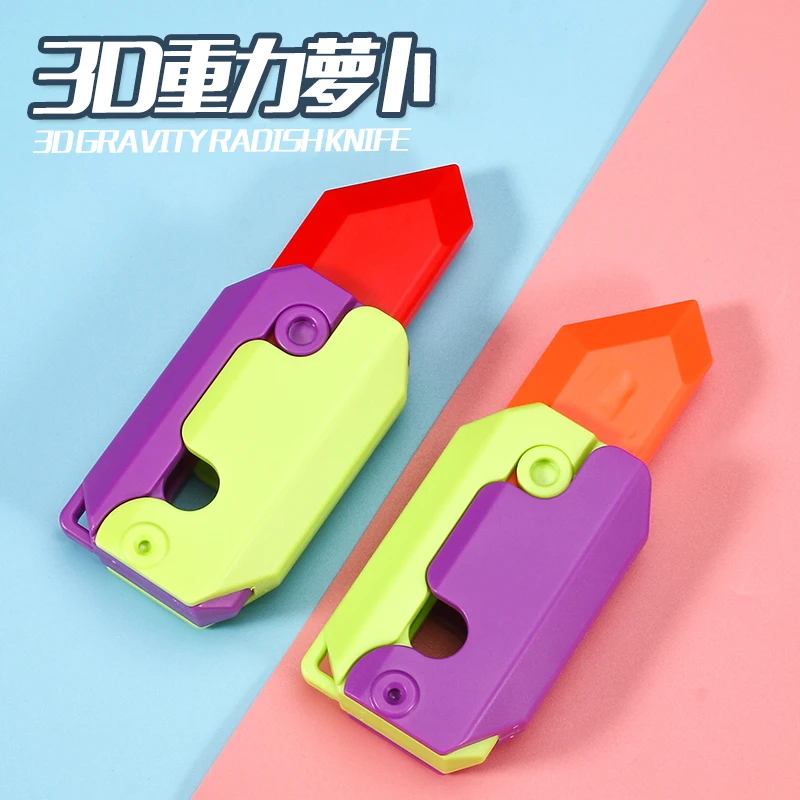 3D重力胡萝卜刀直跳网红解压推牌治愈塑胶小玩具迷你弹跳模型挂件