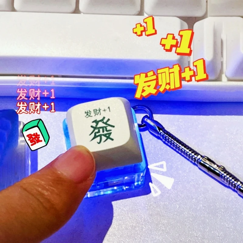 网红爆款发光木鱼键盘钥匙扣挂件解压玩具成年人大学生功德积攒器