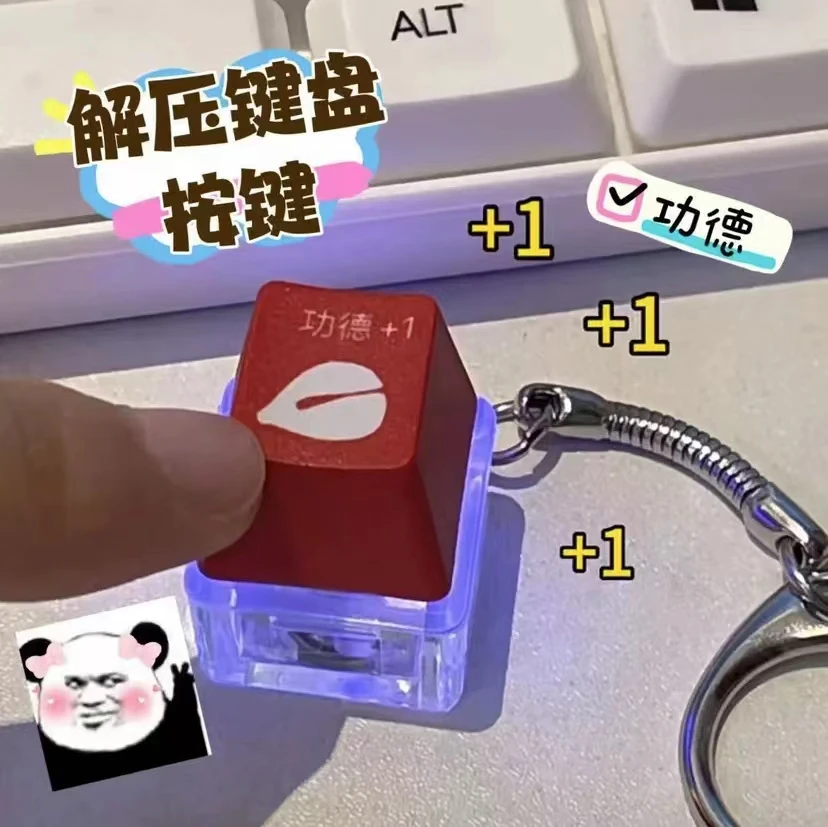 网红爆款发光电子木鱼解压玩具功德键盘钥匙扣办公室新奇解闷玩具