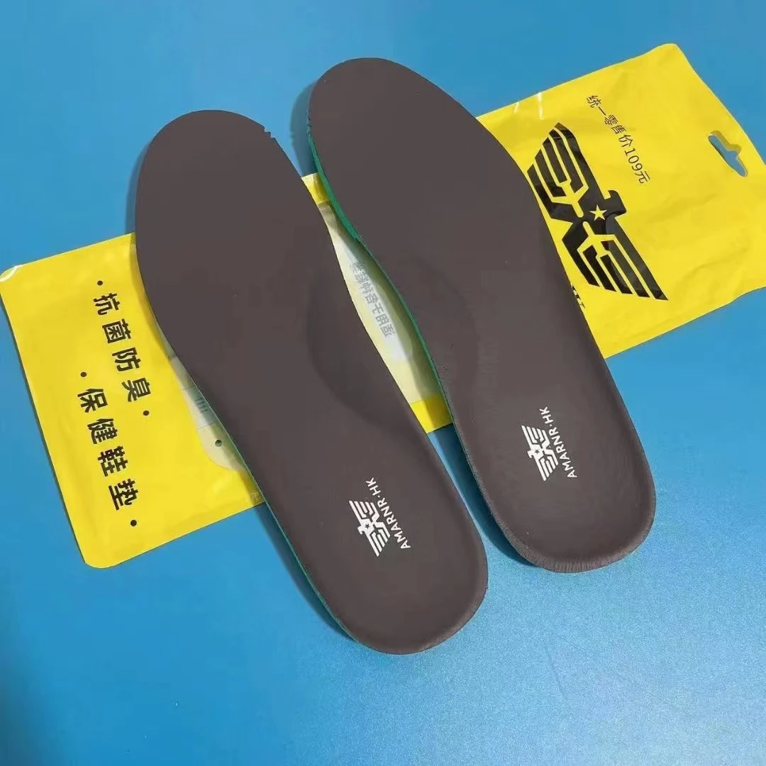【2双】【拍一发2】AMN防臭鞋垫按摩减震系列鞋垫运动缓震