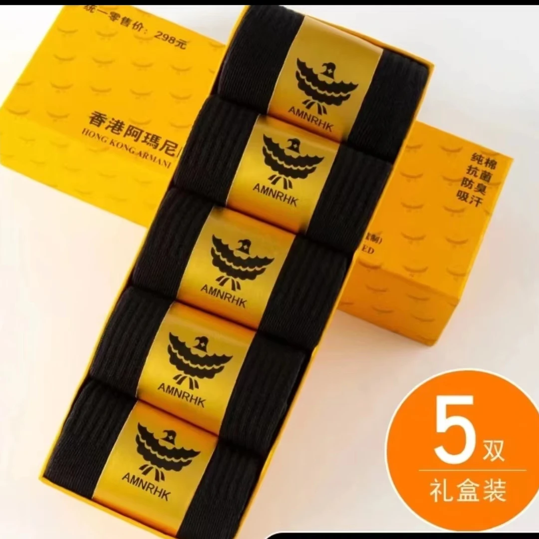 【二姐优选】AMO品牌女袜短袜时尚休闲白色潮袜常规潮流袜子