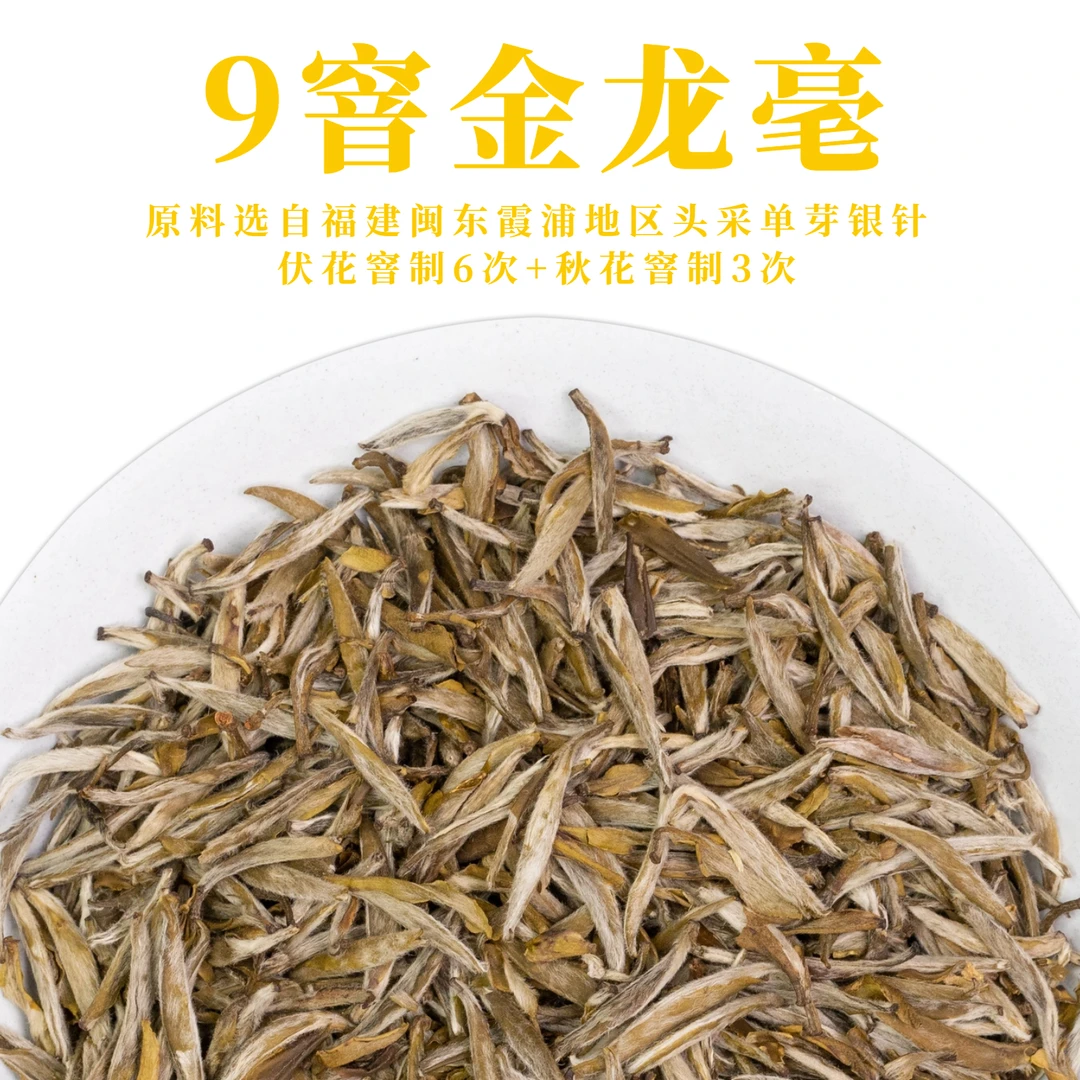 9窨茉莉金龙毫广西横县特种茉莉花茶浓香型耐泡老北京口味茶叶