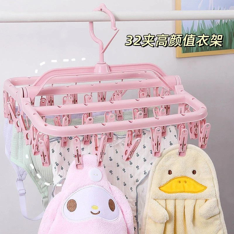 加粗晾晒衣架学生宿舍多夹子晒衣架折叠防风多功能衣架衣服架家用