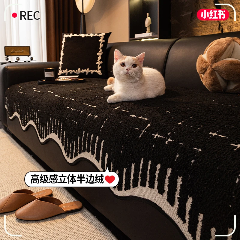 2024新款异形沙发垫冬季毛绒一片式直排固定防滑坐垫子沙发盖布巾