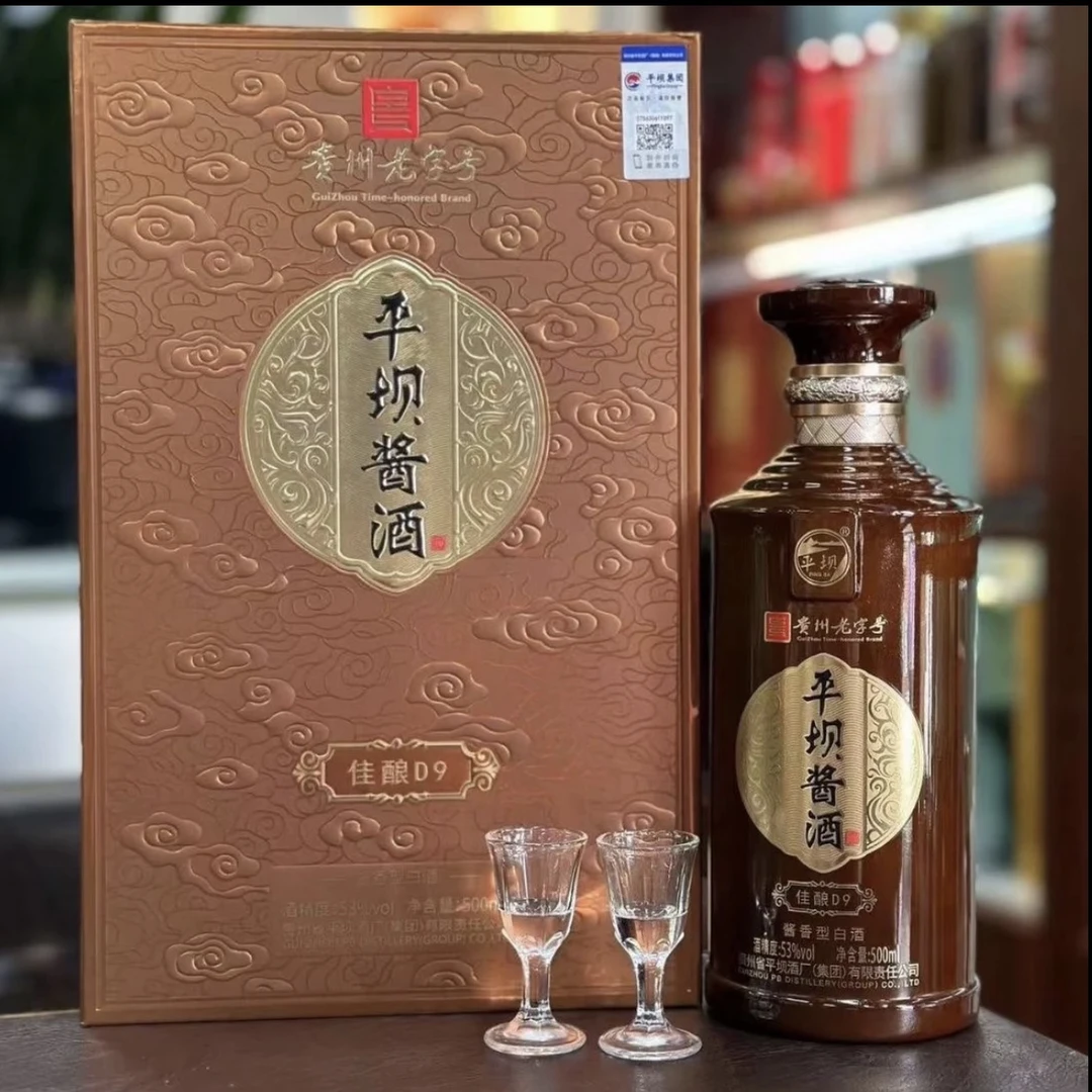 PINGBA/平坝酱酒佳酿D9 优质纯粮酱香型53度500ml