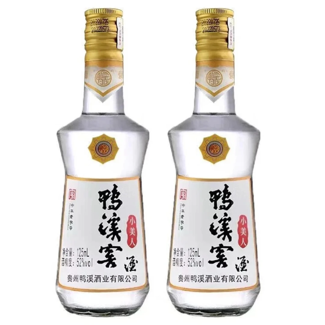 鸭溪窖小美人 浓头酱尾 浓香型白酒52度125ml