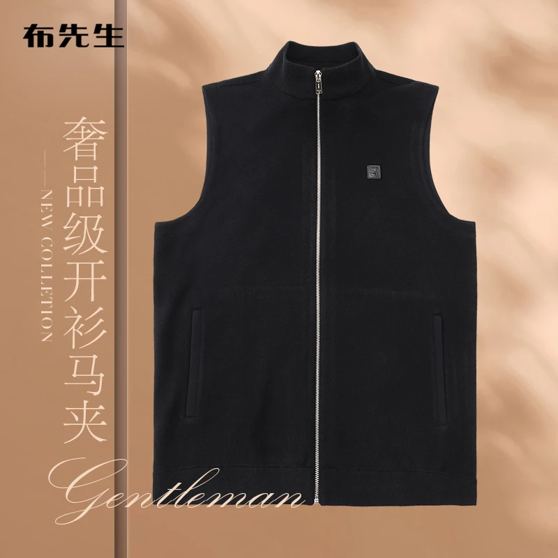 MrBu厚款保暖羊毛衫 2023男士商务休闲混纺羊毛开衫马甲BT12135