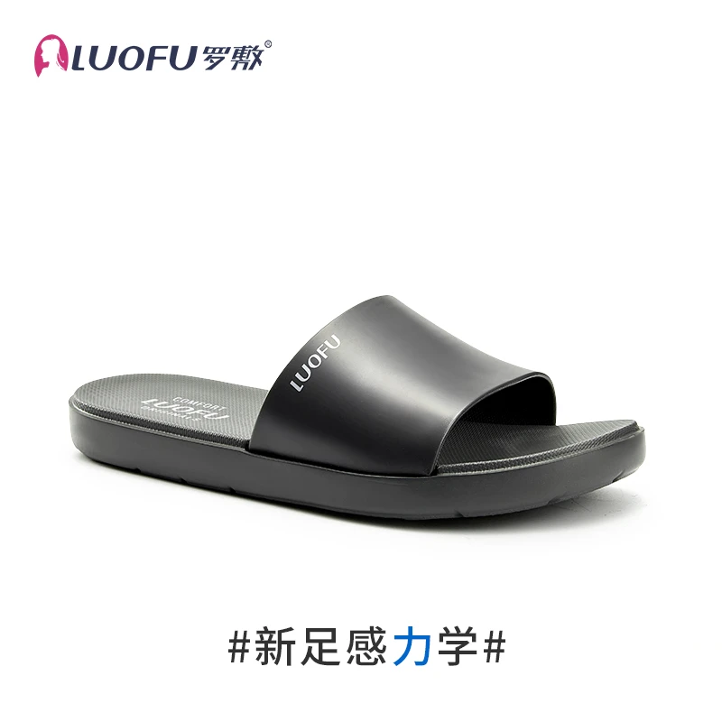LUOFU罗敷男家居室内浴室洗澡室外居家防滑厚底男士时尚凉拖鞋pvc