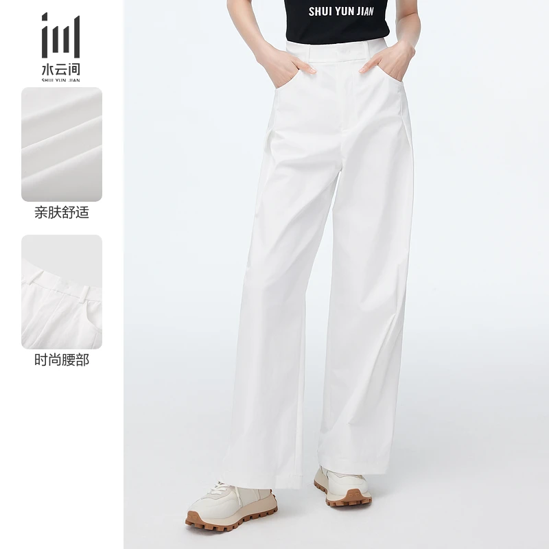 【商场同款】水云间白色高腰直筒裤女夏季新款2024百搭休