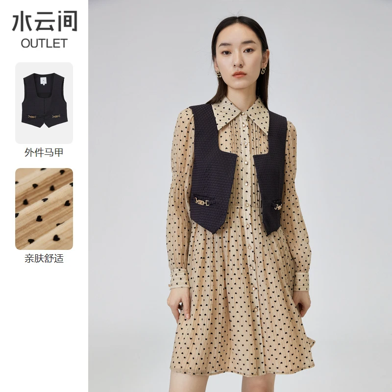 水云间复古连衣裙显瘦中长裙收腰春装新款小马甲裙子两件套装女