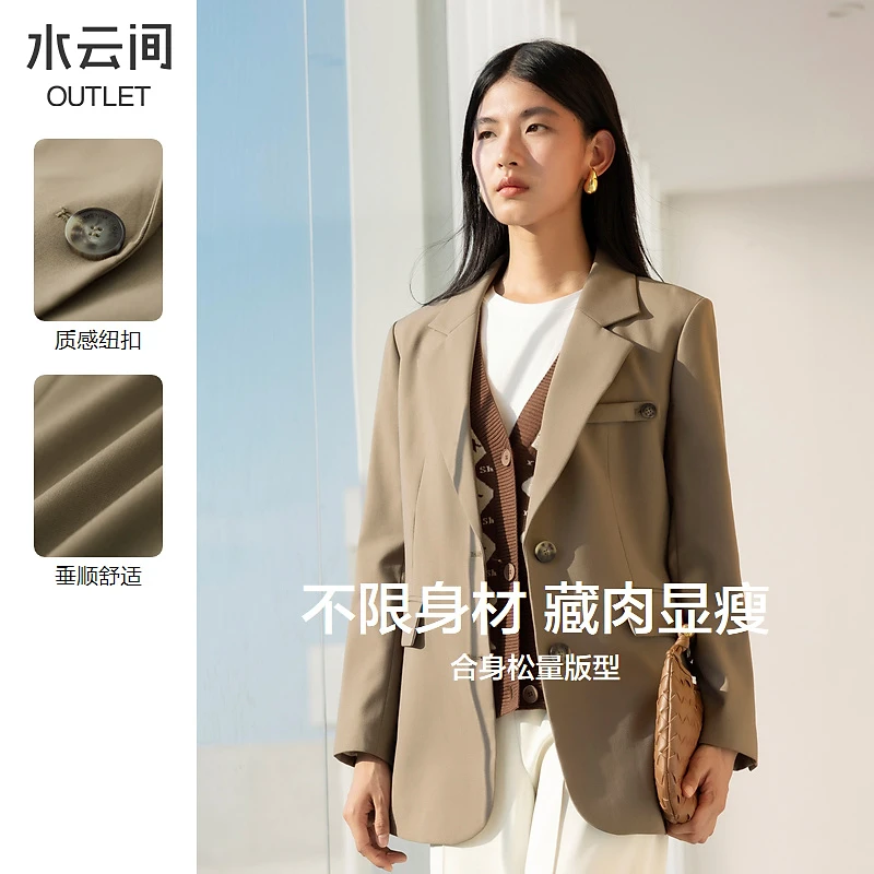 【雅丹风】水云间美拉德休闲小西装外套2024秋冬新款单排扣气质职业