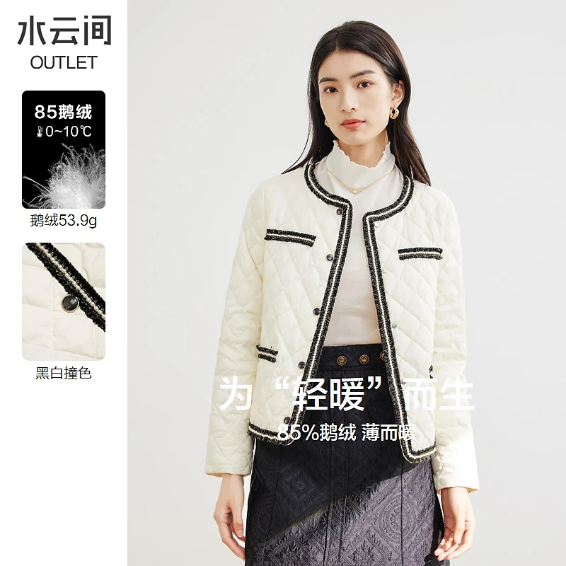水云间名媛气质小香风羽绒服女2024冬装新款轻薄短款鹅绒羽绒外套