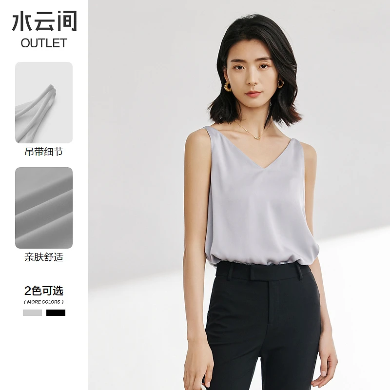 【商场同款】水云间丝滑感吊带垂感冰凉背心内搭夏内搭优雅上衣无袖