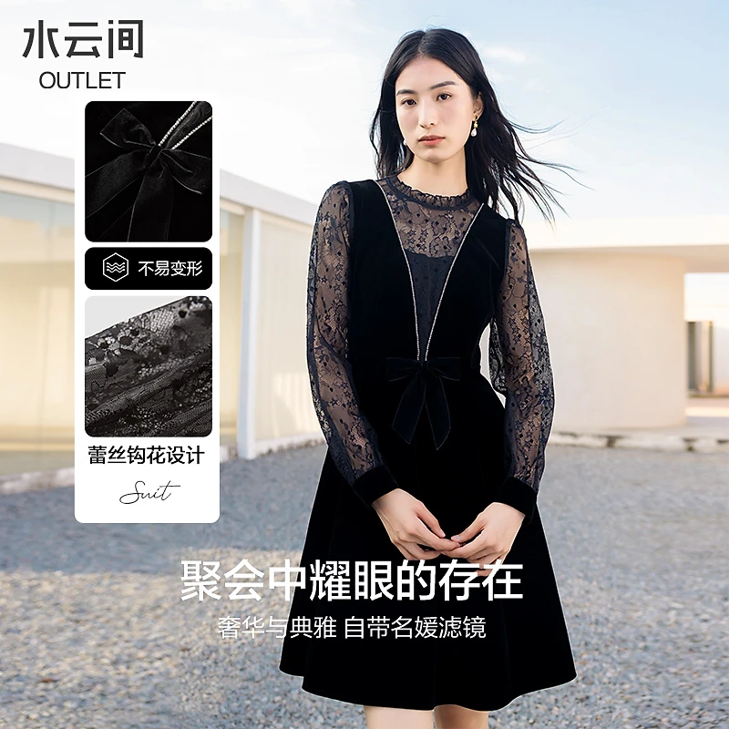 水云间黑色丝绒连衣裙秋冬设计蕾丝拼接a字连衣裙聚会名媛气质女