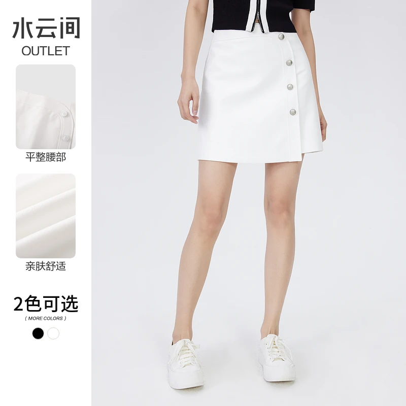 水云间a字高腰短裙半裙女夏季新款2024时尚百搭独特设计感半身裙