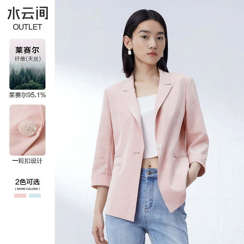 水云间莱赛尔七分袖小西装女士2025轻薄天丝西服40326
