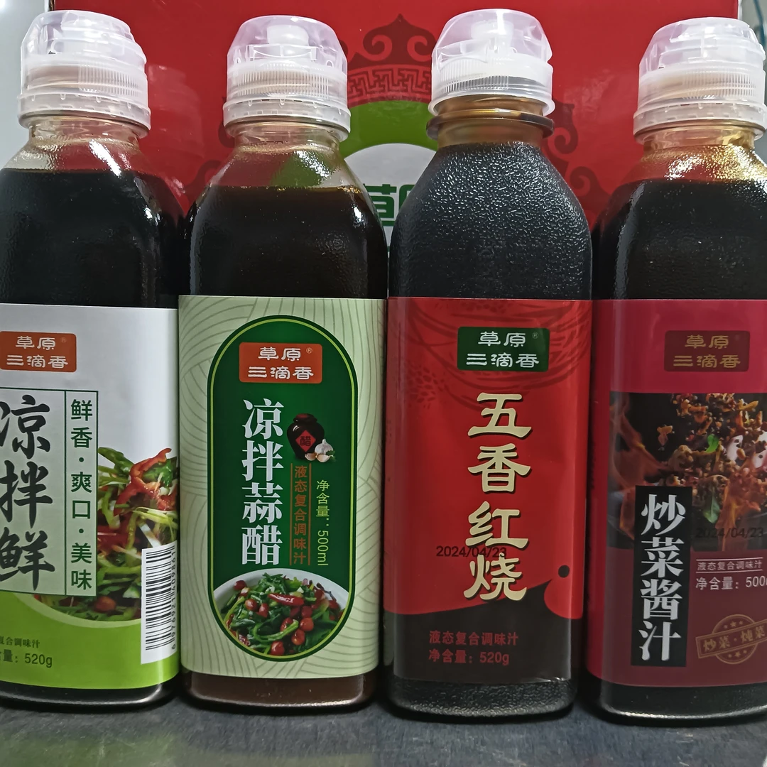 草原三滴香500毫升4瓶凉拌鲜凉拌蒜醋炒菜酱汁五香红烧拌炒菜蘸料