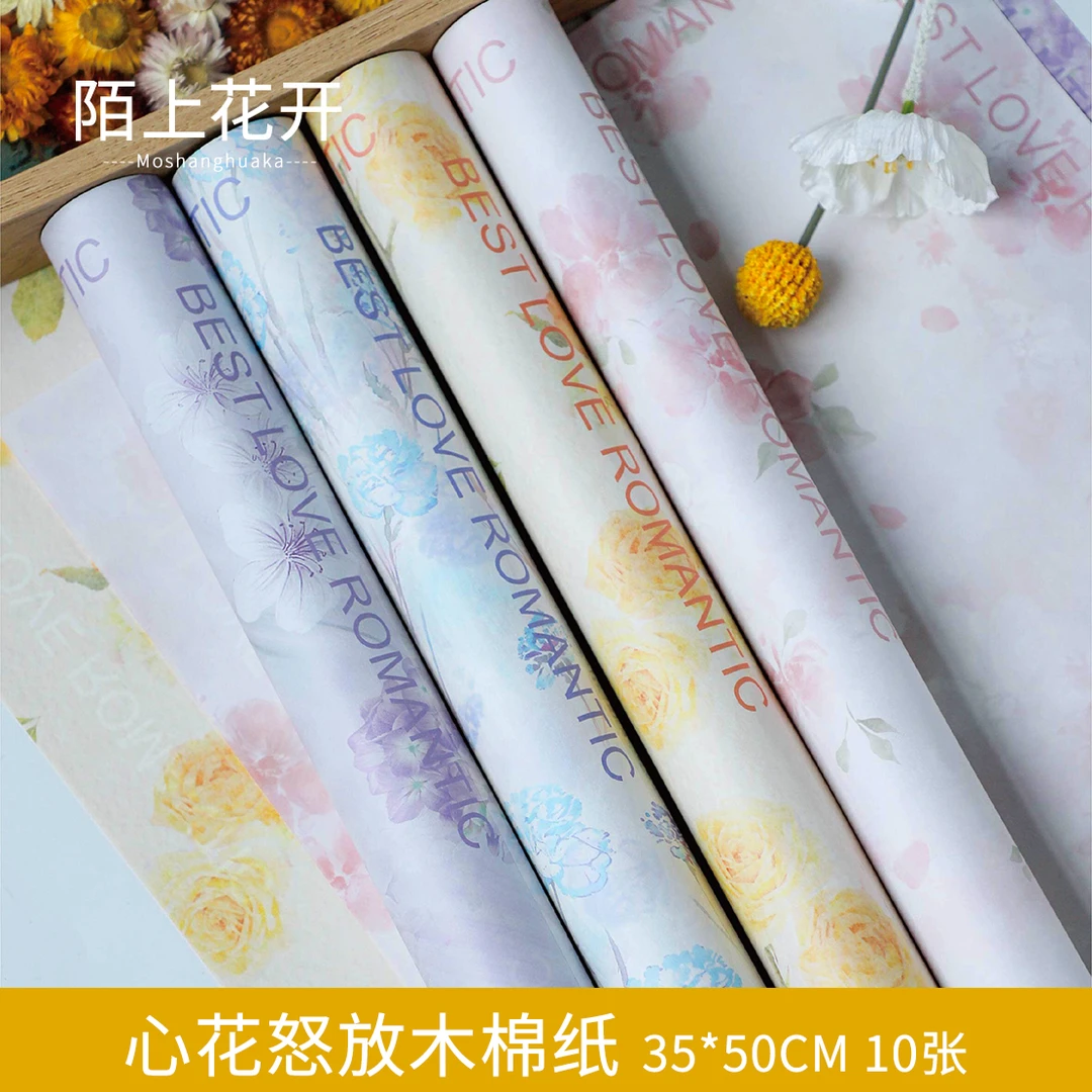 陌上花开 心花怒放木棉纸 花束包装纸 手工DIY花店资材