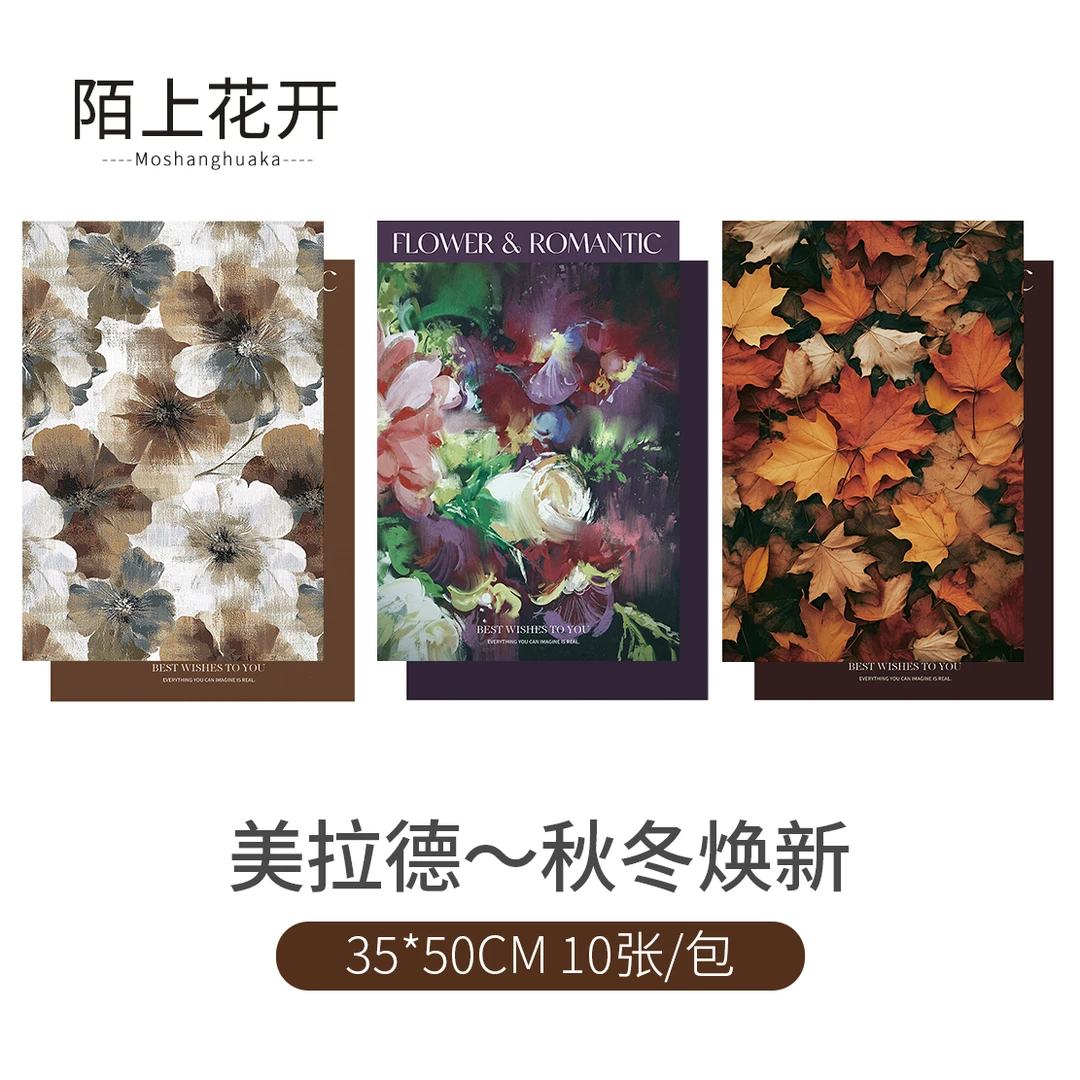 陌上花开 美拉德~秋冬焕新系列复古古典风英文鲜花花束包花纸