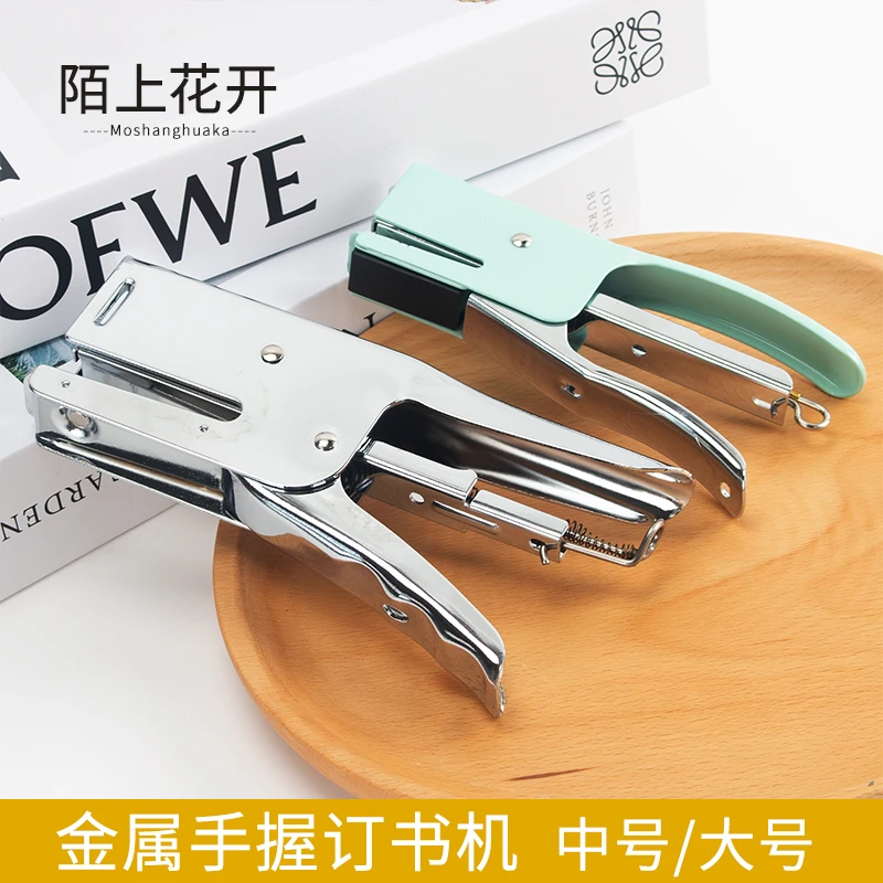 陌上花开 手握式订书机 省力小号订书器花店花艺师小香风花束固定