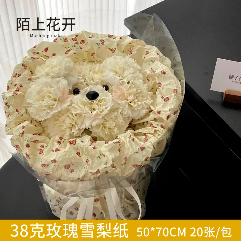 陌上花开 38克加厚玫瑰印花雪梨纸花束单面鲜花内衬包装纸花店