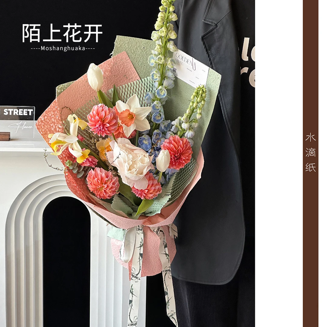 陌上花开 90克加厚水滴纹理镂空凹凸落水洞洞鲜花花束包装纸资材