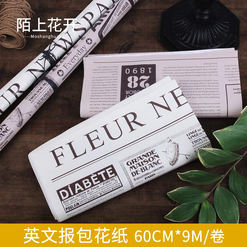 陌上花开 包花纸英文手账纸情人节复古报纸包礼品花艺材料鲜花纸