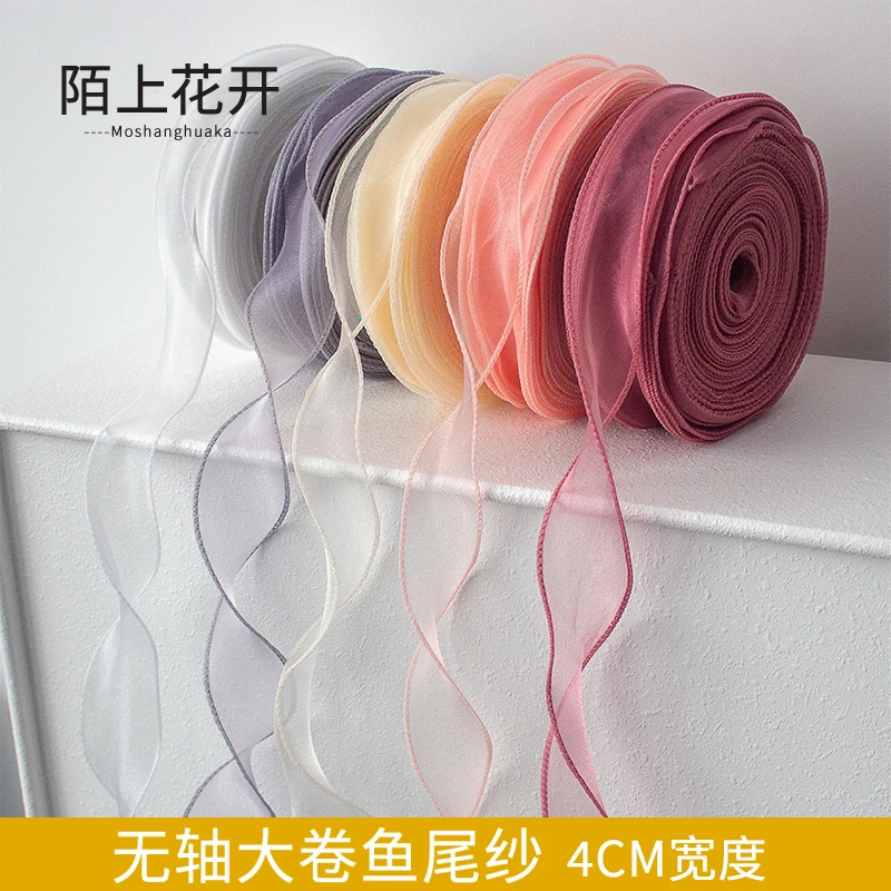 陌上花开 素色大卷鱼尾纱 绸带无芯素色纱丝带手捧花束花艺包装