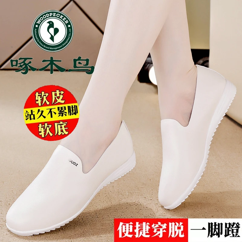 啄木鸟品牌舒适轻便小白鞋女2025新款软底不累脚软底舒适护士鞋女