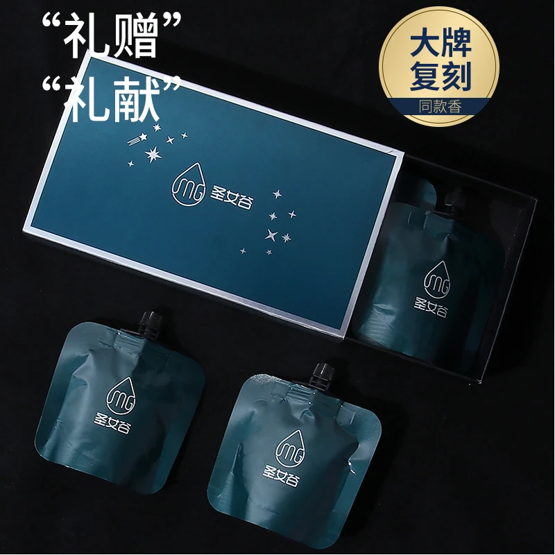 礼盒装香水型护手霜滋润护补水持久留香香氛保湿便携