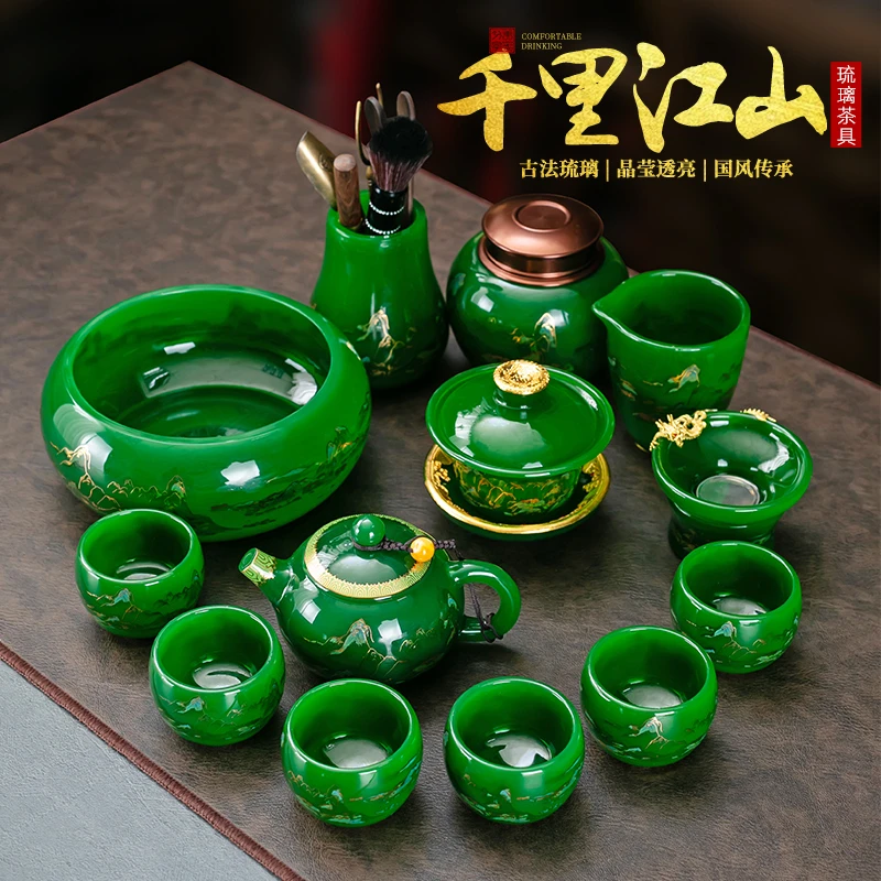 千里江山金底帝王绿茶具套装功夫茶具家用套装礼盒装泡茶壶套组