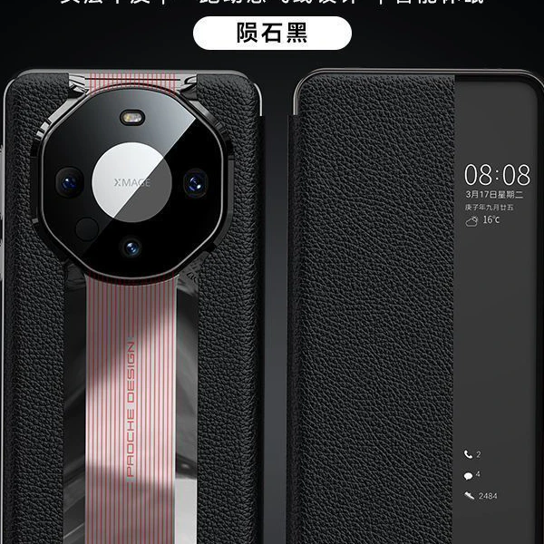 【秒变保时捷款】华为mate60pro真皮皮套Pura70牛皮皮套防摔翻盖式