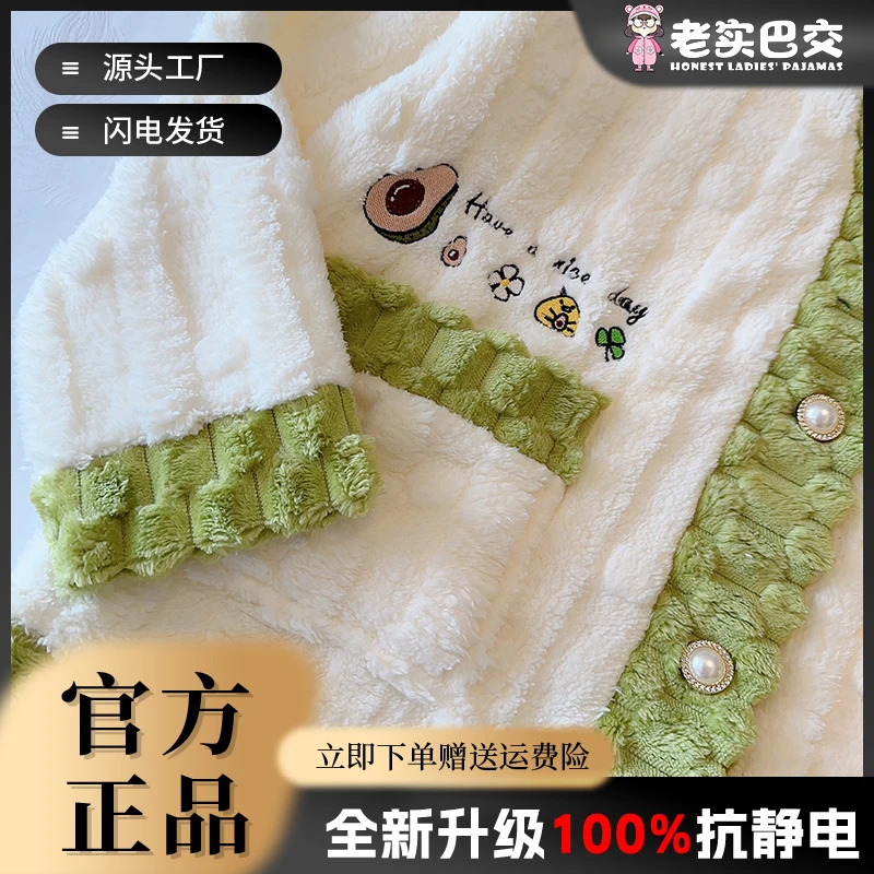 【仅剩02件】抗静电-睡衣女秋冬季加绒加厚宽松家居月子服套装外穿