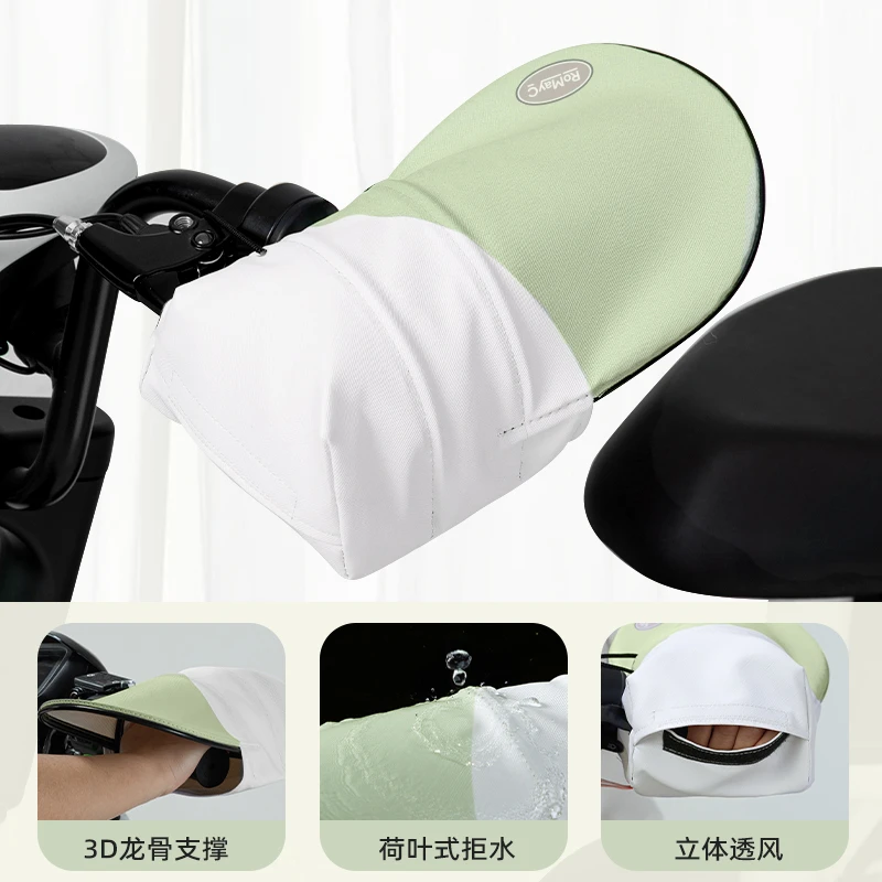 电动车防晒手套夏季摩托车把套防水防风遮阳立体透气薄款四季通用