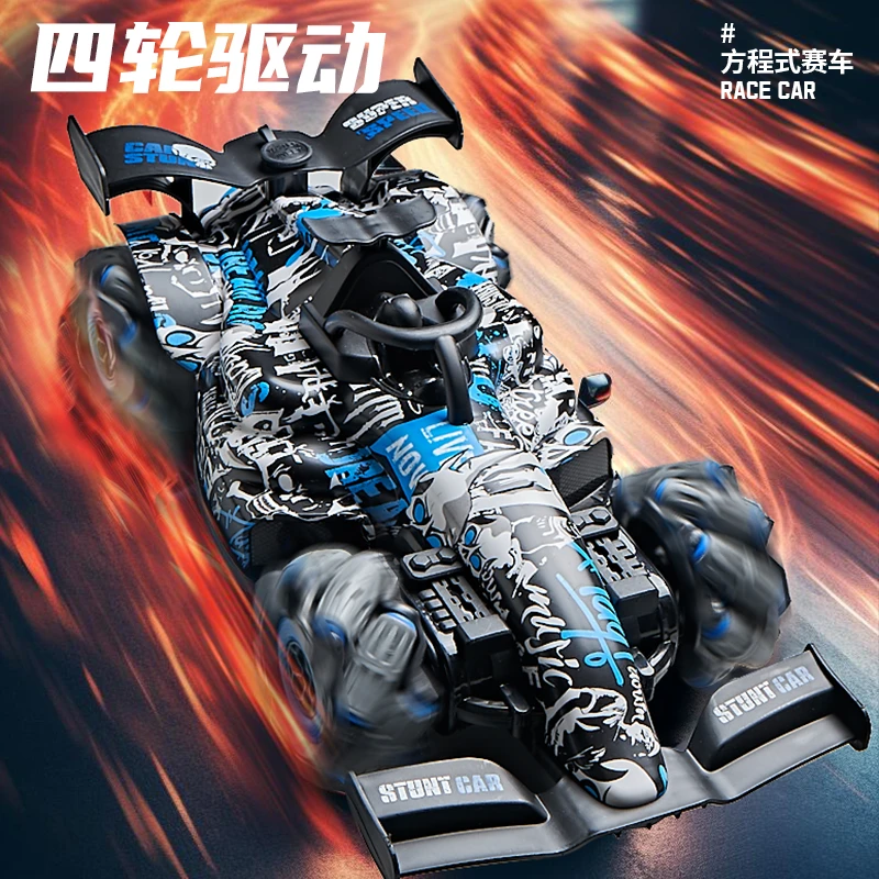 F1遥控赛车四驱越野特技漂移炫酷灯光音乐喷雾