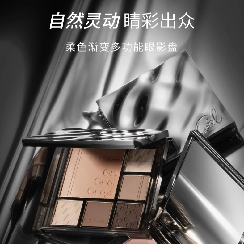 CZEL 绔姿【面部综合盘】多功能眼影盘ins风渐变腮红修容面部综合盘