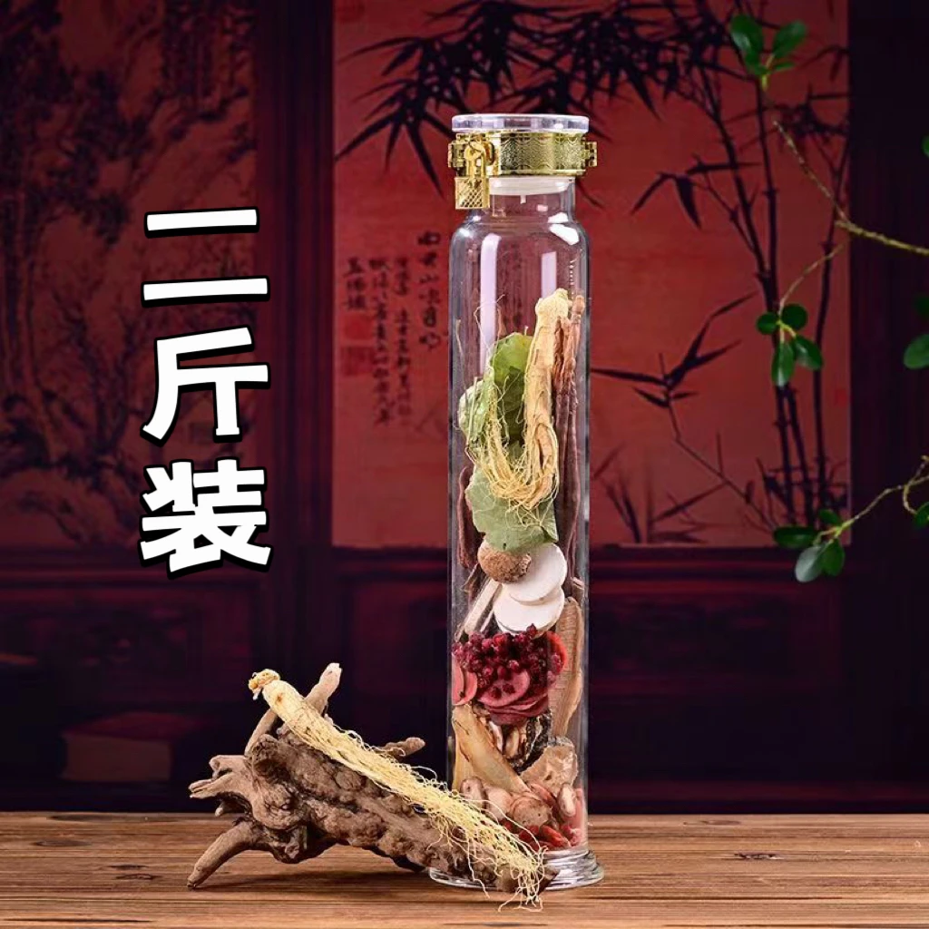【二斤】16味人参英雄泡酒材料包破损带瓶子