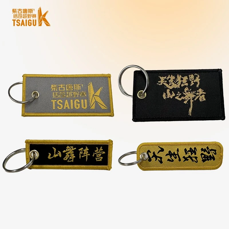 柴古唐斯官方限定钥匙扣男女户外跑步运动越野跑赛事活动定制图案