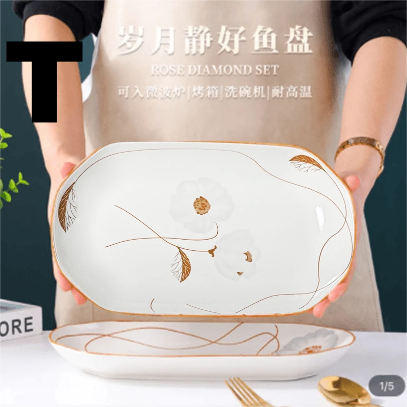 岁月静好12英寸鱼盘2只装 有问题免费售后