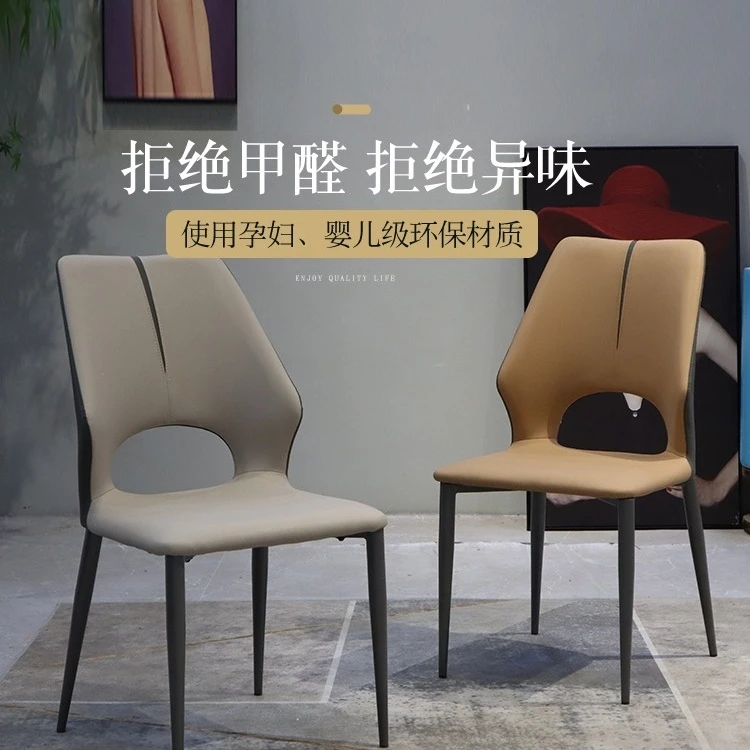 轻奢靠背椅时尚网红休闲椅咖啡酒店北欧意式简约家用椅子高端餐椅