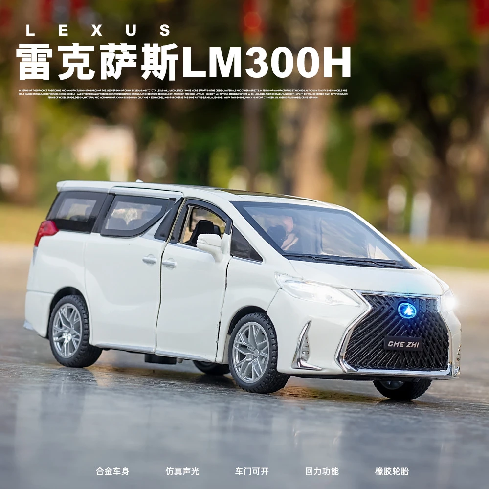 雷克萨思LM300合金车模型仿真汽车模型玩具车1:24精致收藏摆件