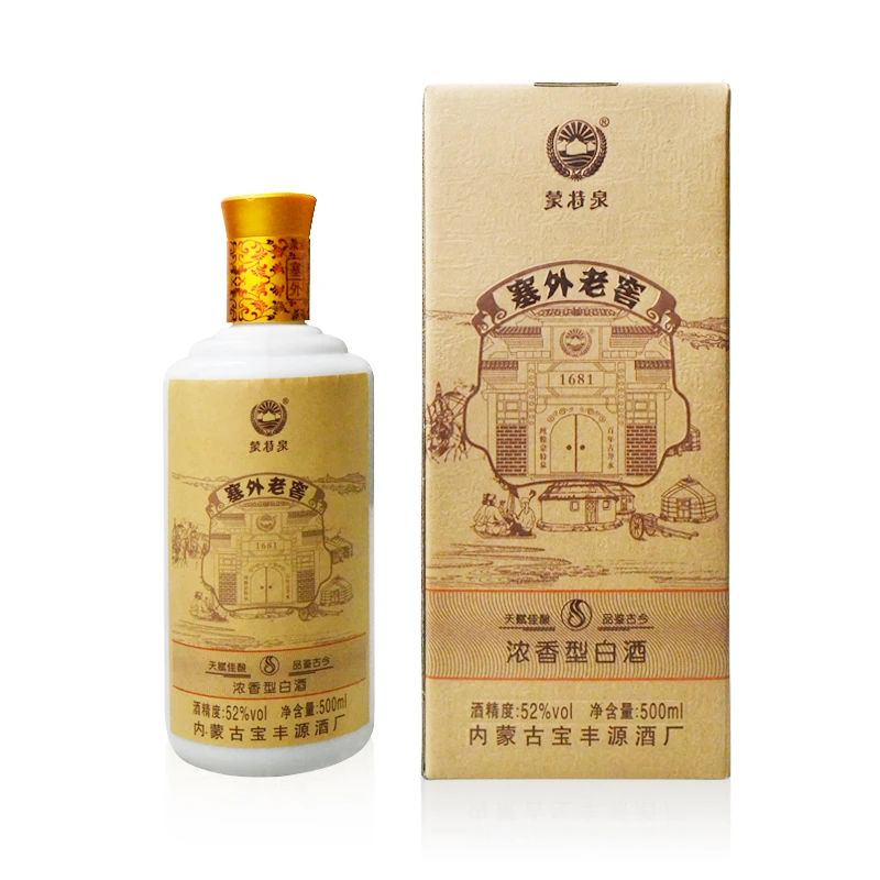 蒙特泉【整箱6瓶】塞外老窖纯粮白酒浓香经典，纯粮酿造52度500ml
