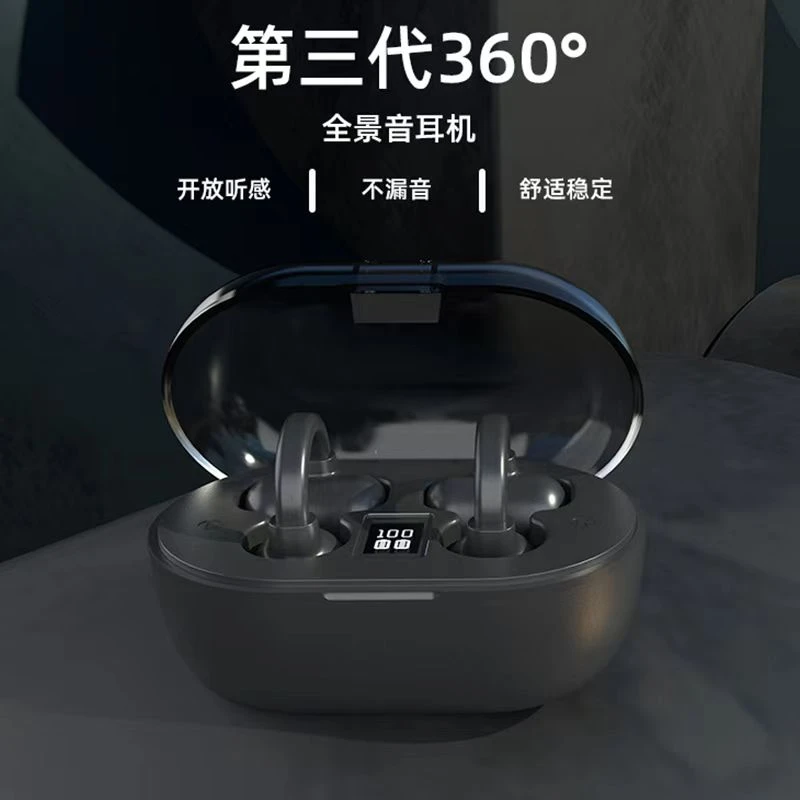 【帅哥耳机】2024新款蓝牙耳机s16